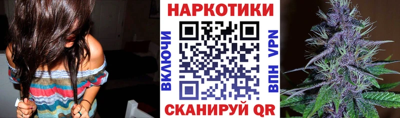 Купить закладку АМФ  Меф  Канабис  Cocaine  Николаевск