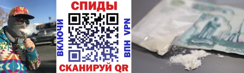 АМФЕТАМИН Premium Николаевск