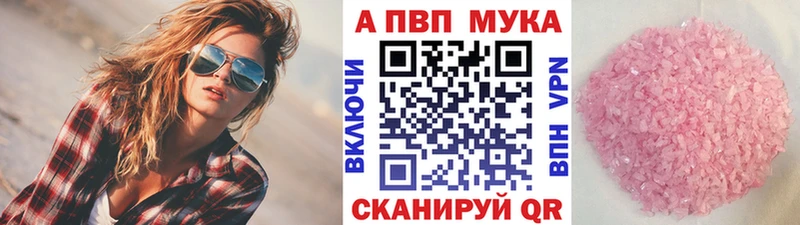 Купить  Николаевск  Alpha-PVP VHQ 