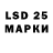 LSD-25 экстази ecstasy Nurbol Kadyrbaev
