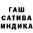 Еда ТГК марихуана Adreana Way