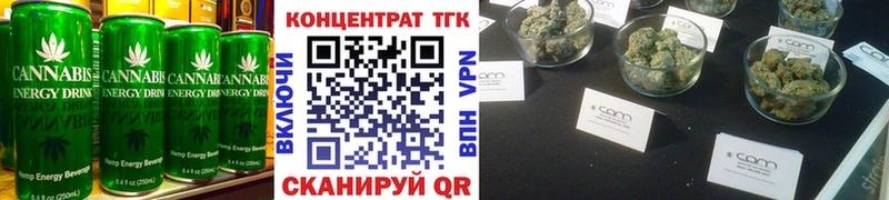 Печенье с ТГК марихуана  Купить закладки  Николаевск 