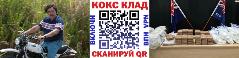 Кокаин 98%  Купить закладки  Николаевск 
