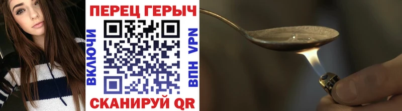 ГЕРОИН герыч  Купить  Николаевск 