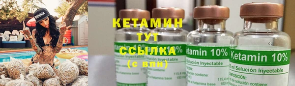 марки nbome Богородицк