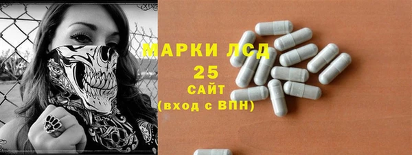 MESCALINE Богданович