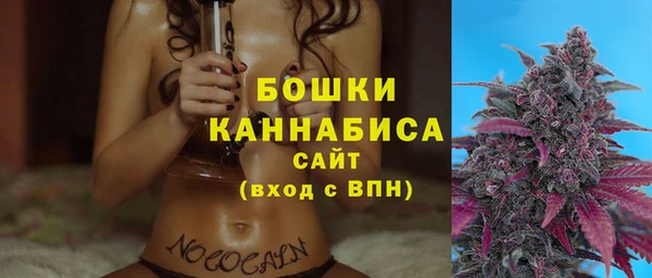 марки nbome Богородицк