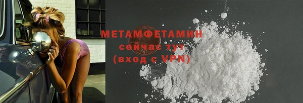 стафф Богородск