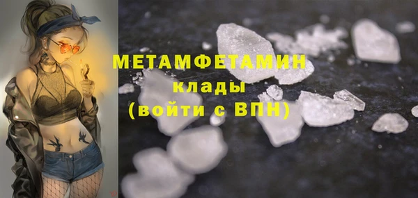 марки nbome Богородицк
