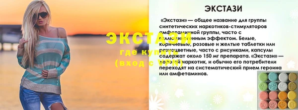 стафф Богородск