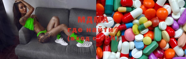 стафф Богородск