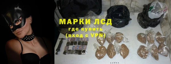 стафф Богородск