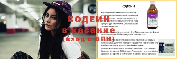 MESCALINE Богданович