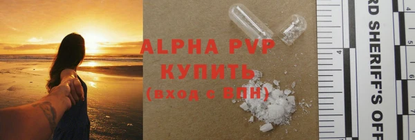 стафф Богородск