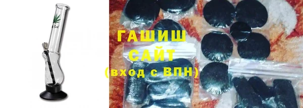 стафф Богородск