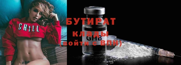 марки nbome Богородицк