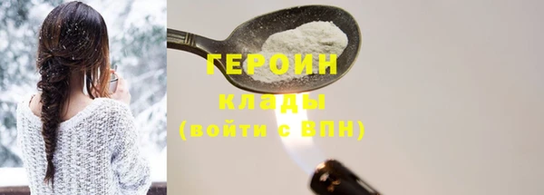стафф Богородск
