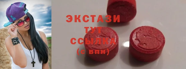 марки nbome Богородицк