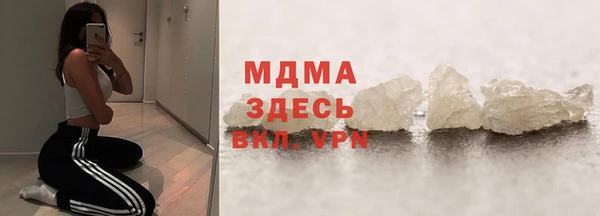 марки nbome Богородицк