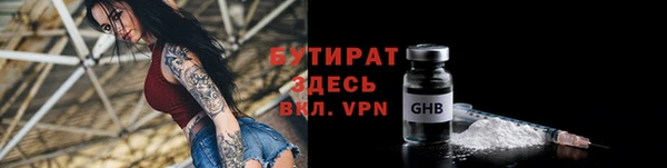 MESCALINE Богданович