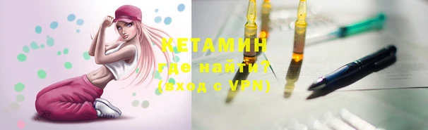 стафф Богородск