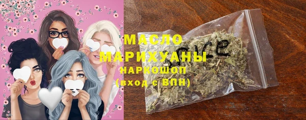 стафф Богородск