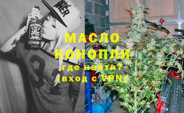 марки nbome Богородицк