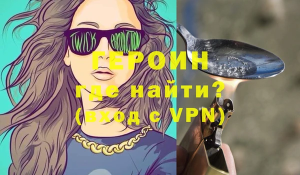 стафф Богородск