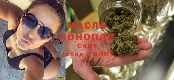 марки nbome Богородицк