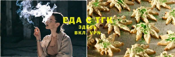 стафф Богородск