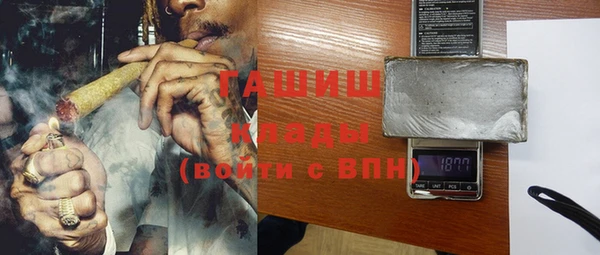 стафф Богородск