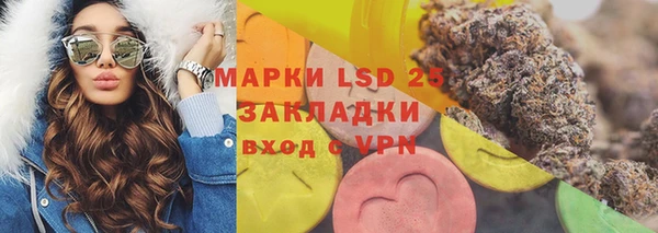 стафф Богородск