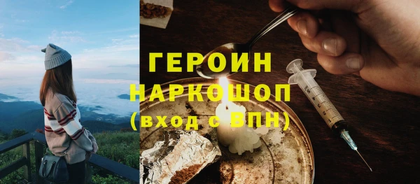 марки nbome Богородицк