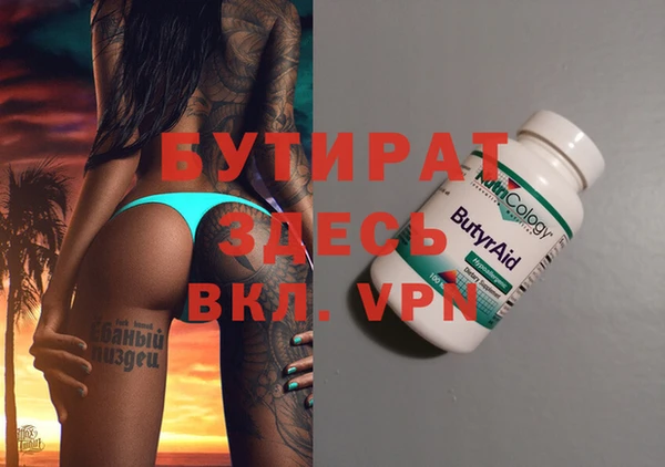MESCALINE Богданович