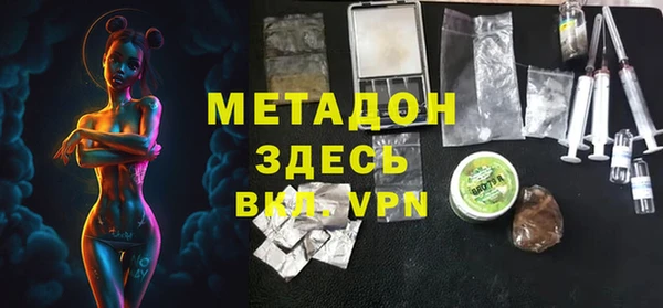марки nbome Богородицк