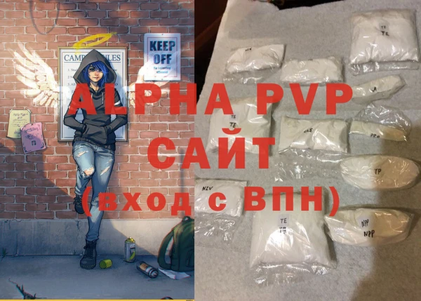 марки nbome Богородицк
