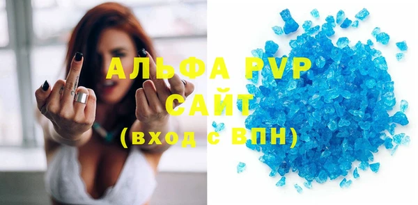 марки nbome Богородицк