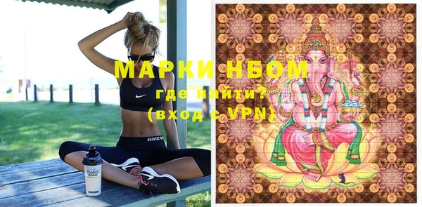 марки nbome Богородицк
