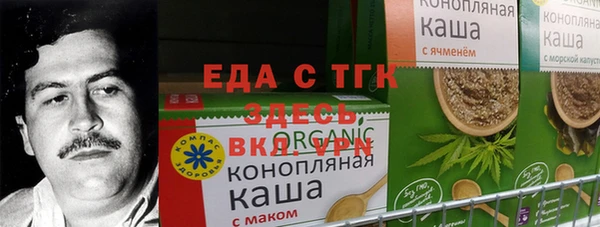 MESCALINE Богданович