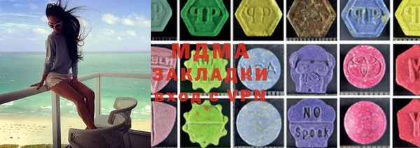 MESCALINE Богданович