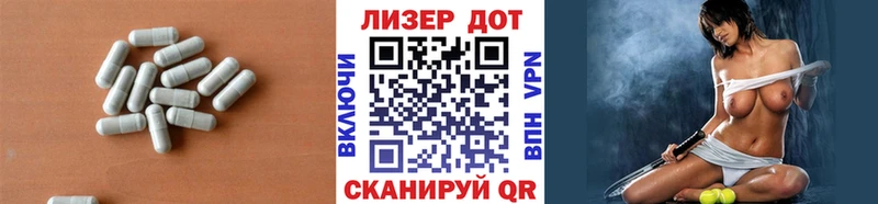 Купить  Николаевск  LSD-25 экстази кислота 