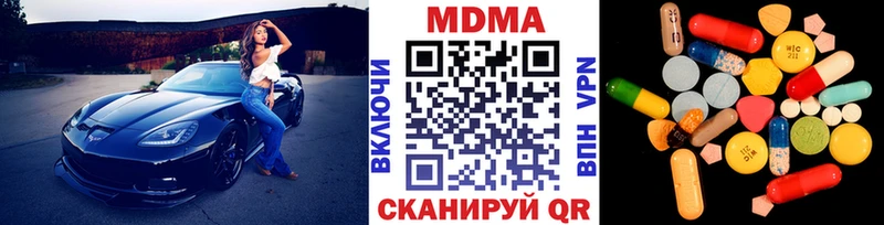 MDMA молли  Купить где  Николаевск 