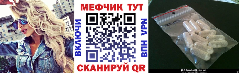 Купить  Николаевск  МЕФ VHQ 