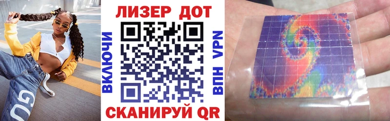 Марки N-bome 1,8мг  Купить где  Николаевск 